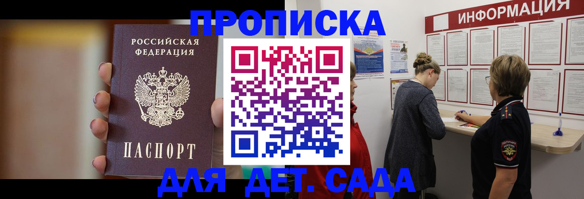 найти адрес прописки в Называевске